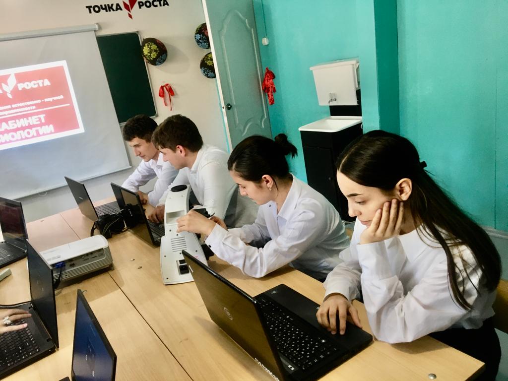Точка роста: новое событие.