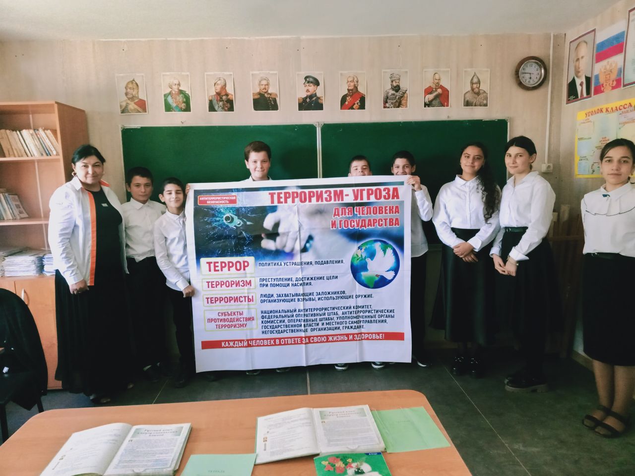 Заголовок мероприятия №1.