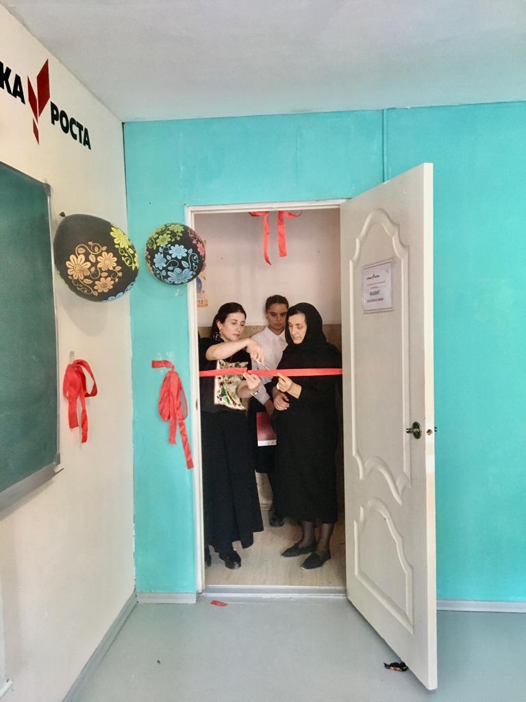 открытие Центра Точка роста